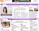 网站简介