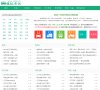 安博最新app最新版下载