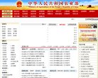 安博anbo新手怎么玩