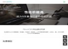 站点导航