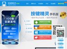 安博最新app最新活动