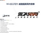 站点导航