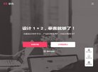 设计素材安博anbo成为巴黎圣日耳曼