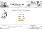 所在位置