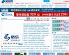 APPPC周排名：