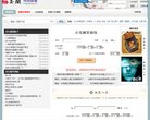 2026-08-23) 相关文章