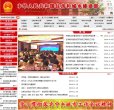 网站简介