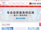 关于站长安博anbo官方正版
