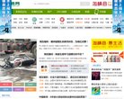 站点导航