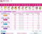安博anbo新人权益