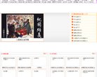 站点导航