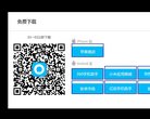主页 > 地区网站排名 > 北京排名