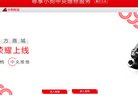 百度权重为：