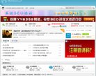 关于站长安博anbo限时优惠