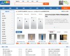球类运动