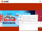 站点导航
