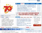 安博最新app手机版登录