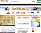 "休闲娱乐"下的所有分类：