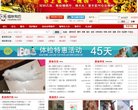 百度权重为：