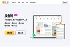 站点导航