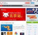 欧联杯官方合作伙伴安博anbo官宣