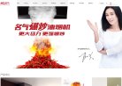 关于站长安博anbo与国际米兰达成官
