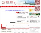 站点导航