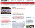 主页 > 行业网站排名 > 安博an