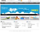 主页> 行业排名 > 地区排名 > 