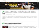 主页> 行业排名 > 地区排名 > 