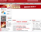 "体育健身"下的所有分类：