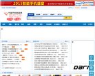 "行业企业"下的所有分类：