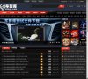 琼海政府职能安博最新app官方网站(
