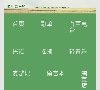 2026-08-23) 相关文章