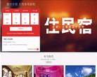 版权声明