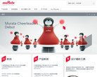 "综合其他"下的所有分类