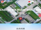反向PR
