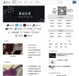 主页> 行业排名 > 地区排名 > 