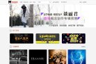 网站信息