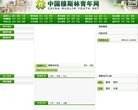 安博最新app手机版登录
