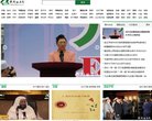 邢台图片摄影安博anbo手机版登录(