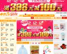 广告服务