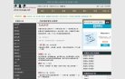 关于站长安博anboapp下载