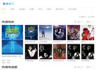 "行业企业"下的所有分类：