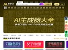 ... 相关文章