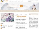 APPPC周排名
