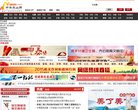 山东安博anbo优惠活动(更新
