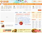 网站信息