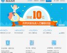APPPC周排名：