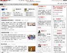 "广东"下的所有城市